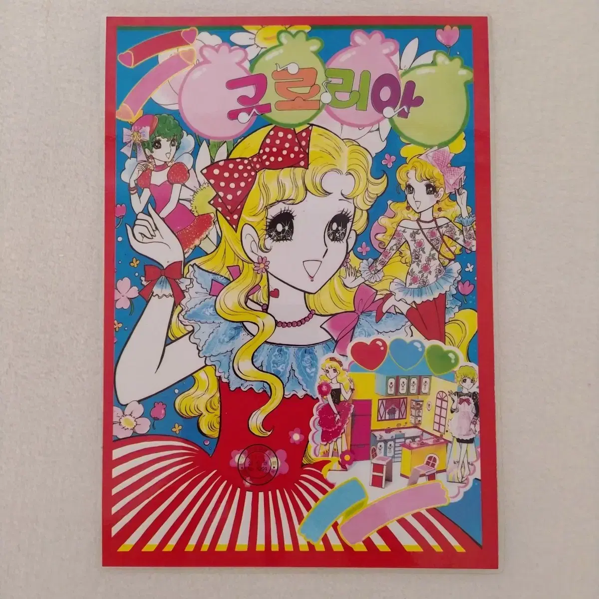 thumbnail-2
